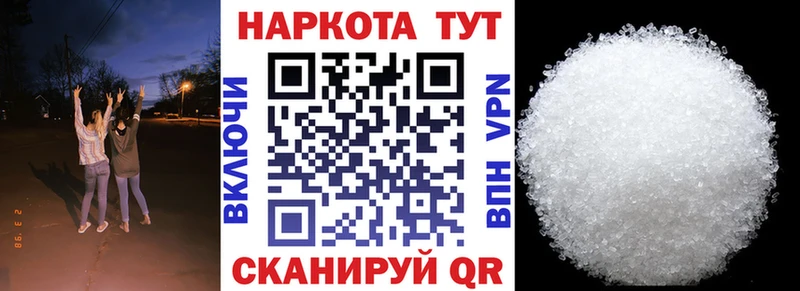 Купить наркотики сайты Светогорск МАРИХУАНА  Амфетамин  СОЛЬ  ГАШИШ  COCAIN  Мефедрон 