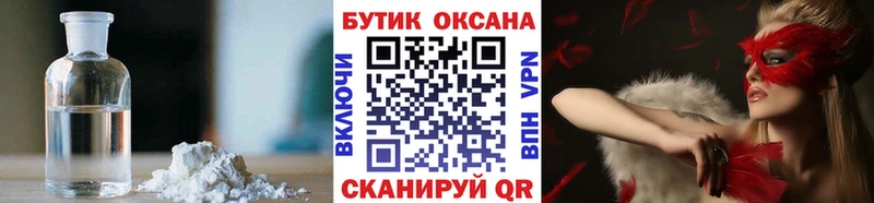 продажа наркотиков  shop какой сайт  Бутират BDO  Светогорск 