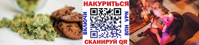 Печенье с ТГК марихуана Светогорск
