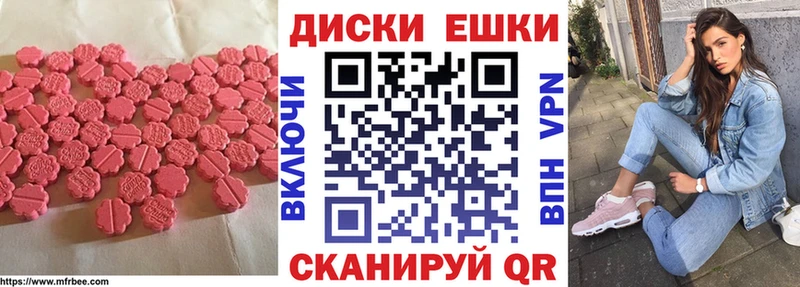 Экстази таблы  Светогорск 