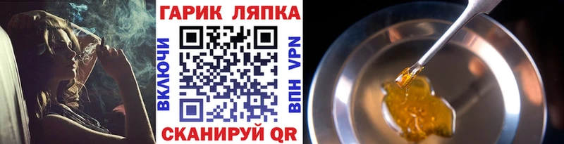 ГАШ Ice-O-Lator  наркотики  Светогорск 