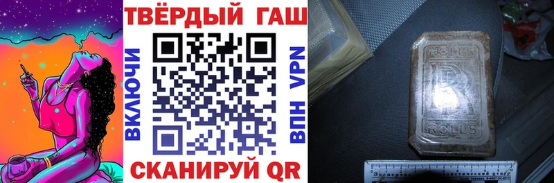 ГАШИШ гарик Светогорск