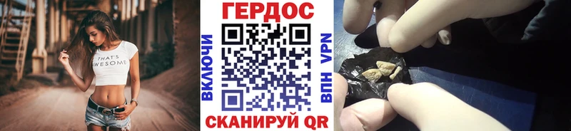 Героин VHQ  где купить наркоту  Светогорск 