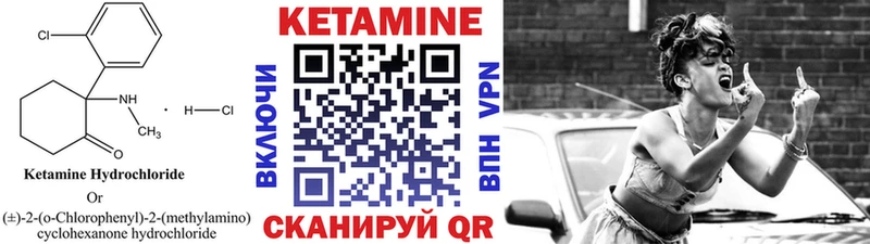 Кетамин VHQ  наркота  Светогорск 