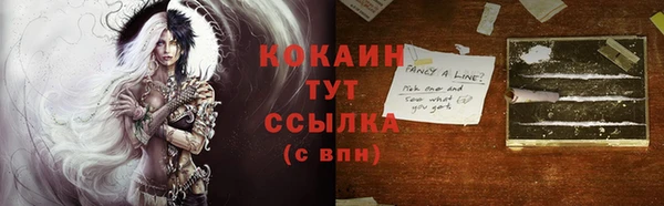 mdma Зерноград