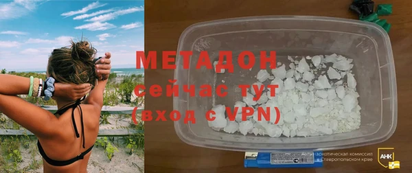 твердый Зеленокумск