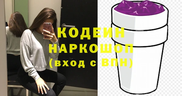 кокаин Зеленодольск