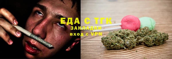 кокаин Зеленодольск