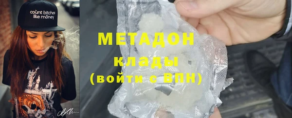 mdma Зерноград