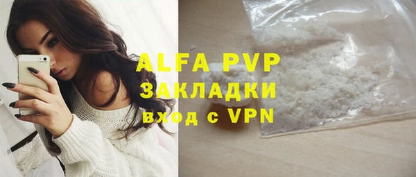 твердый Зеленокумск