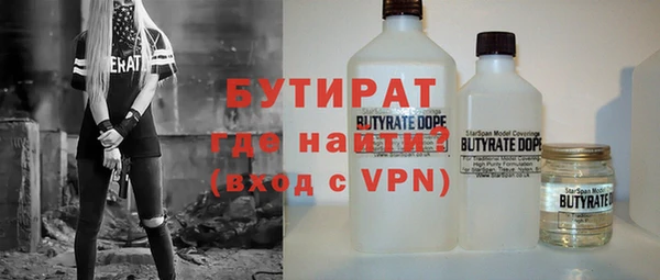 mdma Зерноград