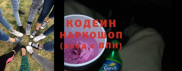 твердый Зеленокумск