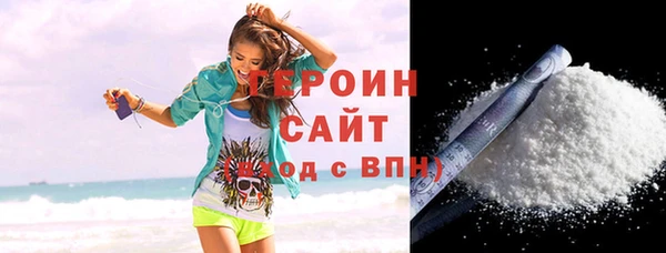 твердый Зеленокумск