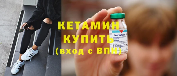 кокаин Зеленодольск