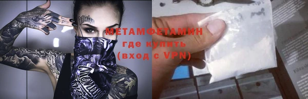кокаин Зеленодольск