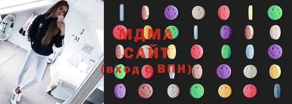 кокаин Зеленодольск