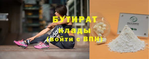 ГАЛЛЮЦИНОГЕННЫЕ ГРИБЫ Лиски