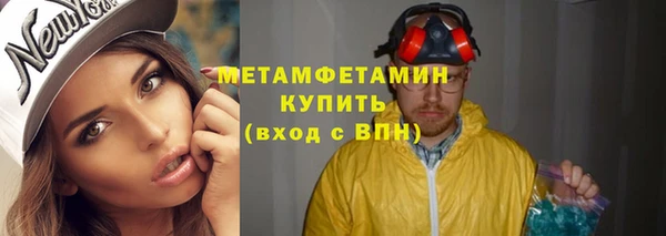 mdma Зерноград