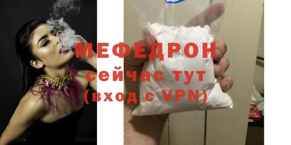 mdma Зерноград