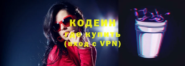 кокаин Зеленодольск