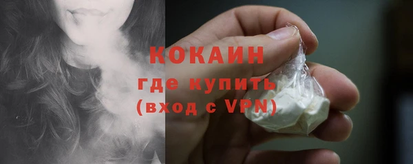 МДМА Лихославль