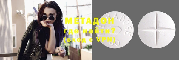 mdma Зерноград