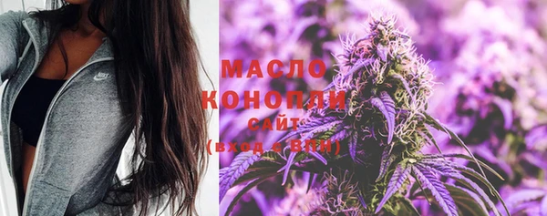 кокаин Зеленодольск