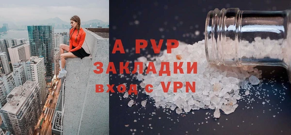 mdma Зерноград