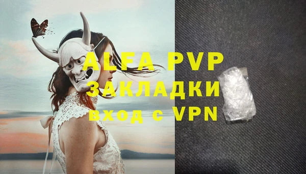 твердый Зеленокумск