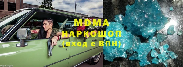 кокаин Зеленодольск