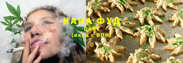 кокаин Зеленодольск