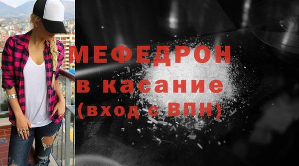 mdma Зерноград