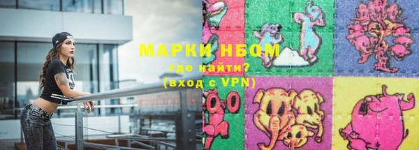 кокаин Зеленодольск