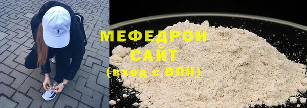 герыч Заводоуковск