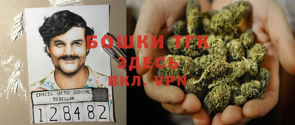 mdma Зерноград