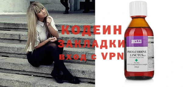 кокаин Зеленодольск