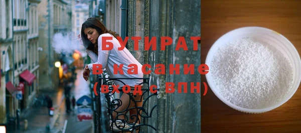 твердый Зеленокумск
