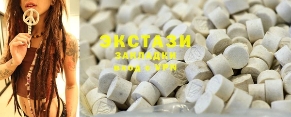 mdma Зерноград