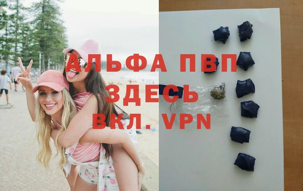 кокаин Зеленодольск