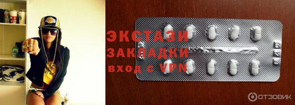 твердый Зеленокумск
