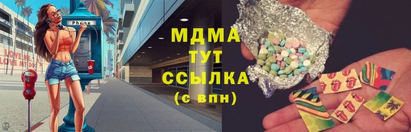 кокаин Зеленодольск