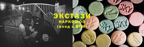 твердый Зеленокумск