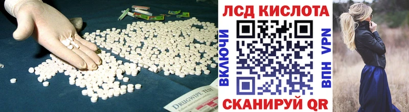 ссылка на мегу ONION  Светогорск  Лсд 25 экстази кислота 