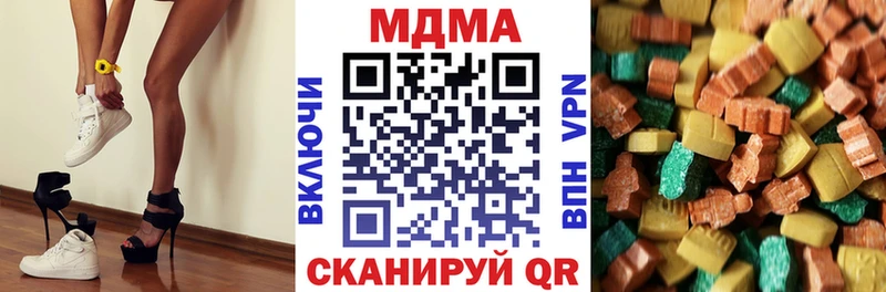 МДМА crystal  Светогорск 