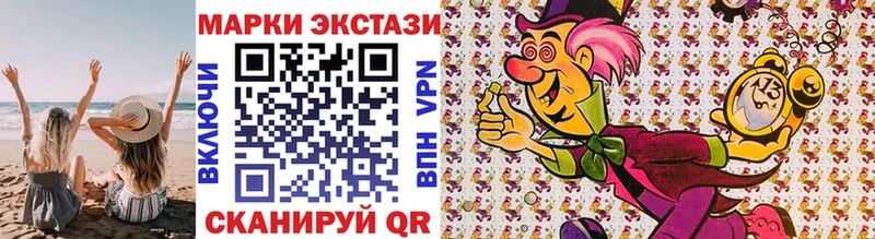 Наркотические марки 1,5мг Светогорск
