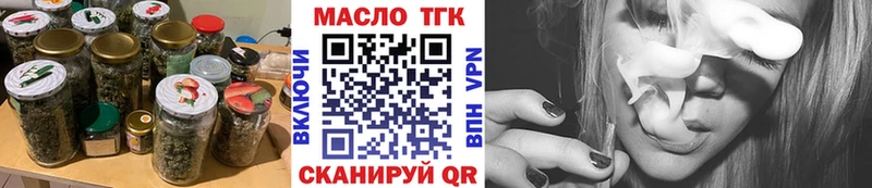 ТГК гашишное масло  Светогорск 