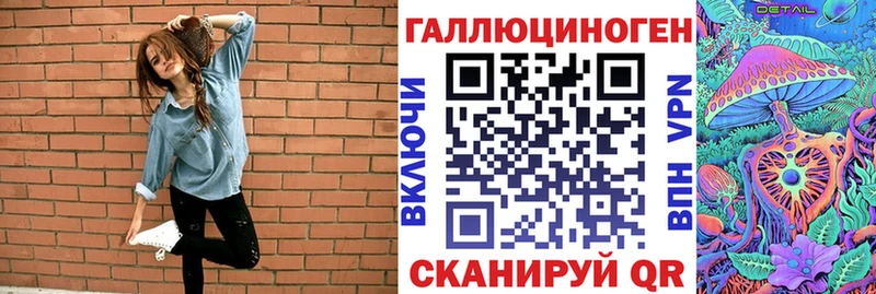 где купить наркоту  Светогорск  Псилоцибиновые грибы ЛСД 